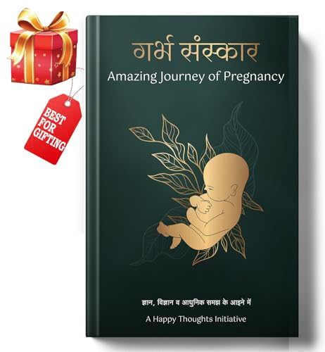 Garbha Sanskar - The Amazing Journey Of Pregnancy | A Happy Thoughts Initiative | Knowledge In The Mirror Of Science And Modern Understanding-A Happy Thoughts Initiative