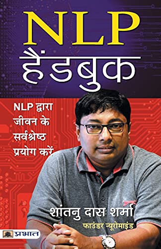 Nlp Handbook: Transform The Life You Desire And Achieve Extraordinary Results With Powerful Neuro-Linguistic Programming Techniques-Shantanu Das Sharma