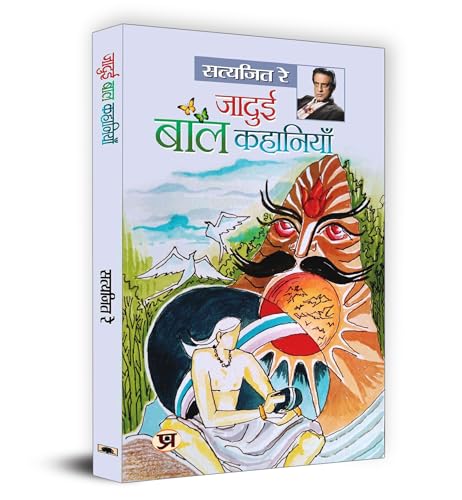 Jadui Baal Kahaniyan: A Collection Of Enthralling Tales Of Magic And Adventure By Satyajit Ray | Sparking Curiosity, Mystery And Excitement In Young Readers | Magical Creatures, Courageous Heroes And Thrilling Adventures | Book In Hindi-Satyajit Ray
