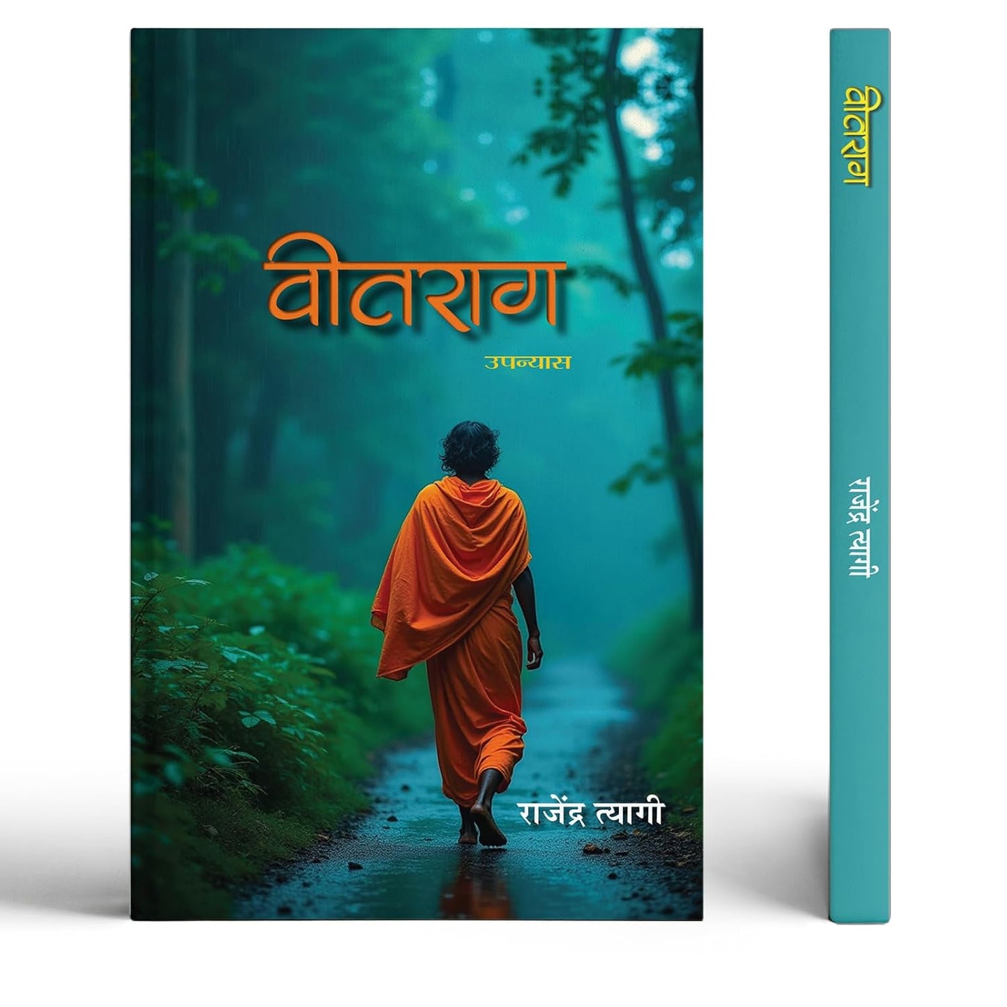 Veetraag: A Novel Based On The Philosophy Of Life | Spiritual Fiction Inspired By Bhagavad Gita | Hindi Novel On Desire, Detachment, Karma Yoga & ... Literature | Gita Philosophy | Book In Hindi-Rajendra Tyagi