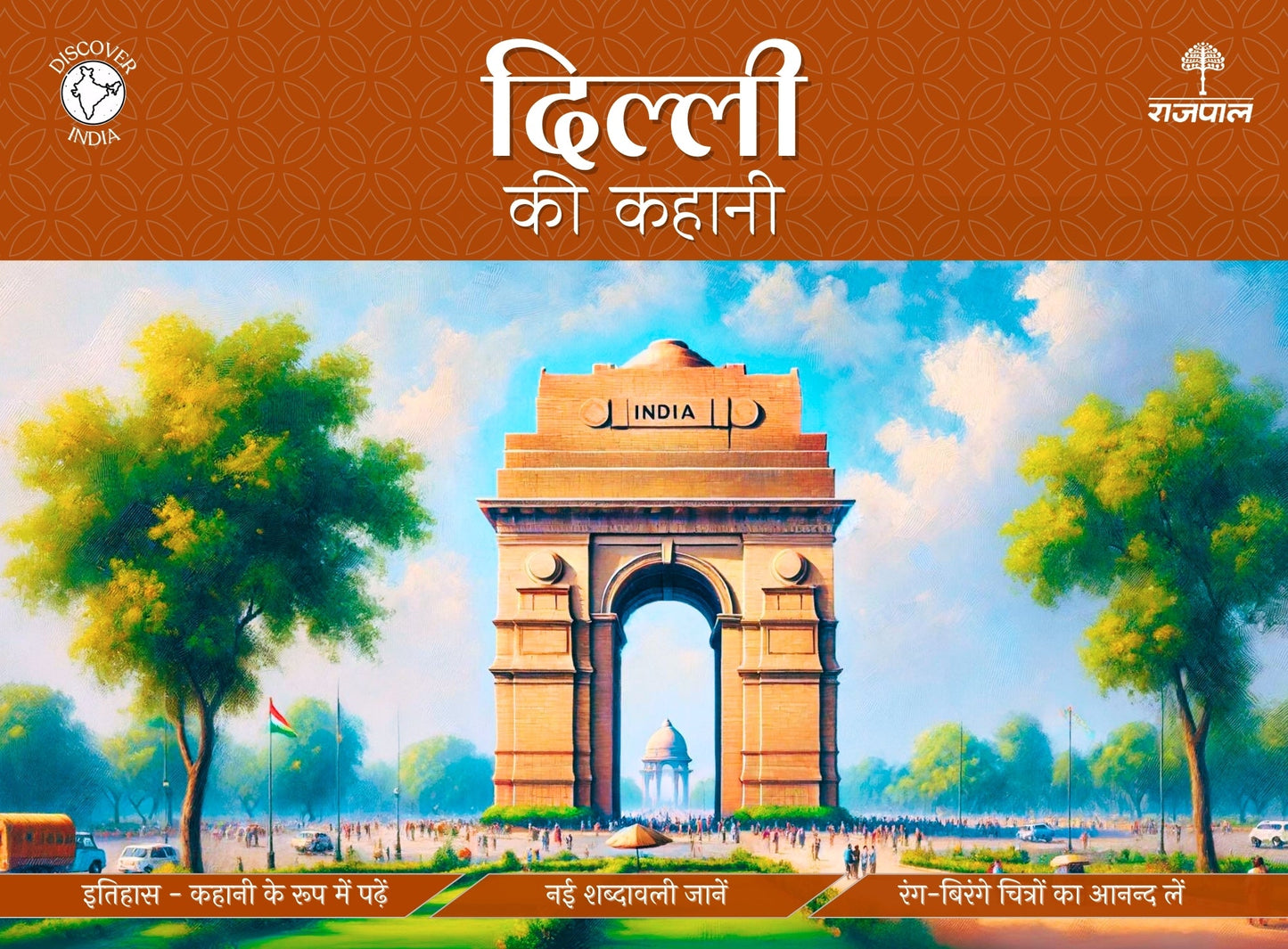 Dilli Ki Kahani - Apurva Virmani Johri