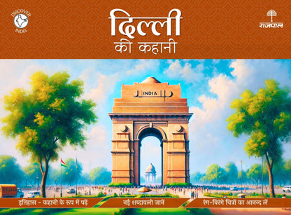 Dilli Ki Kahani - Apurva Virmani Johri