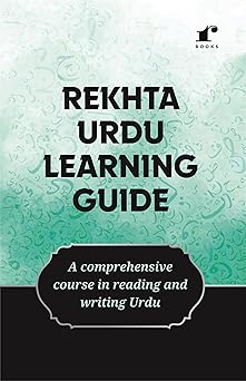 Rekhta Urdu Learning Guide - Professor Abdur Rasheed