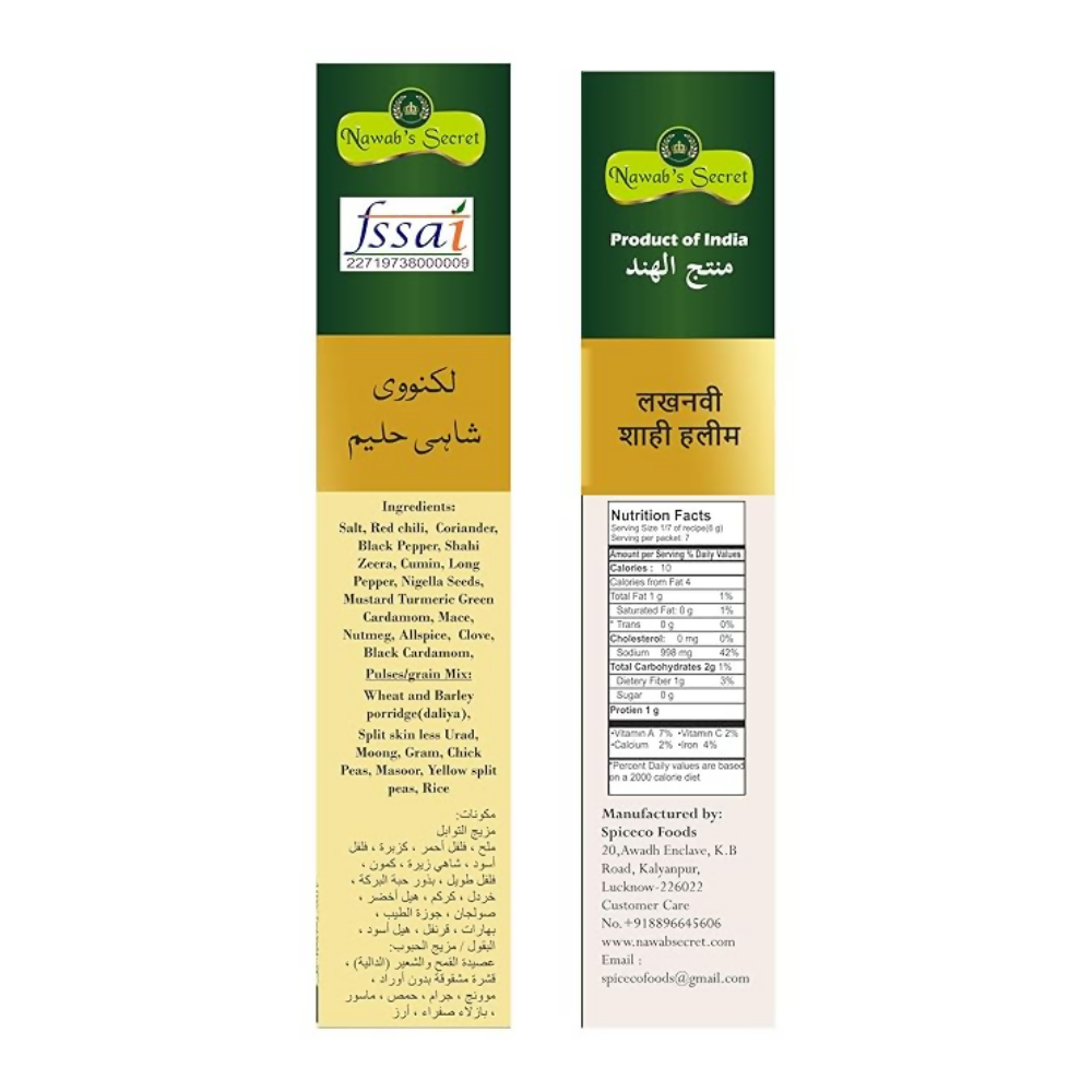 Nawab's Secret Awadhi Haleem