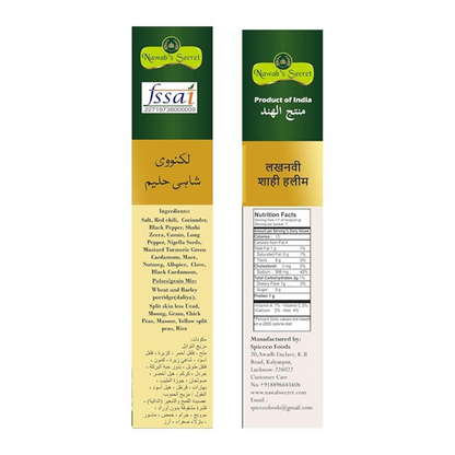 Nawab's Secret Awadhi Haleem