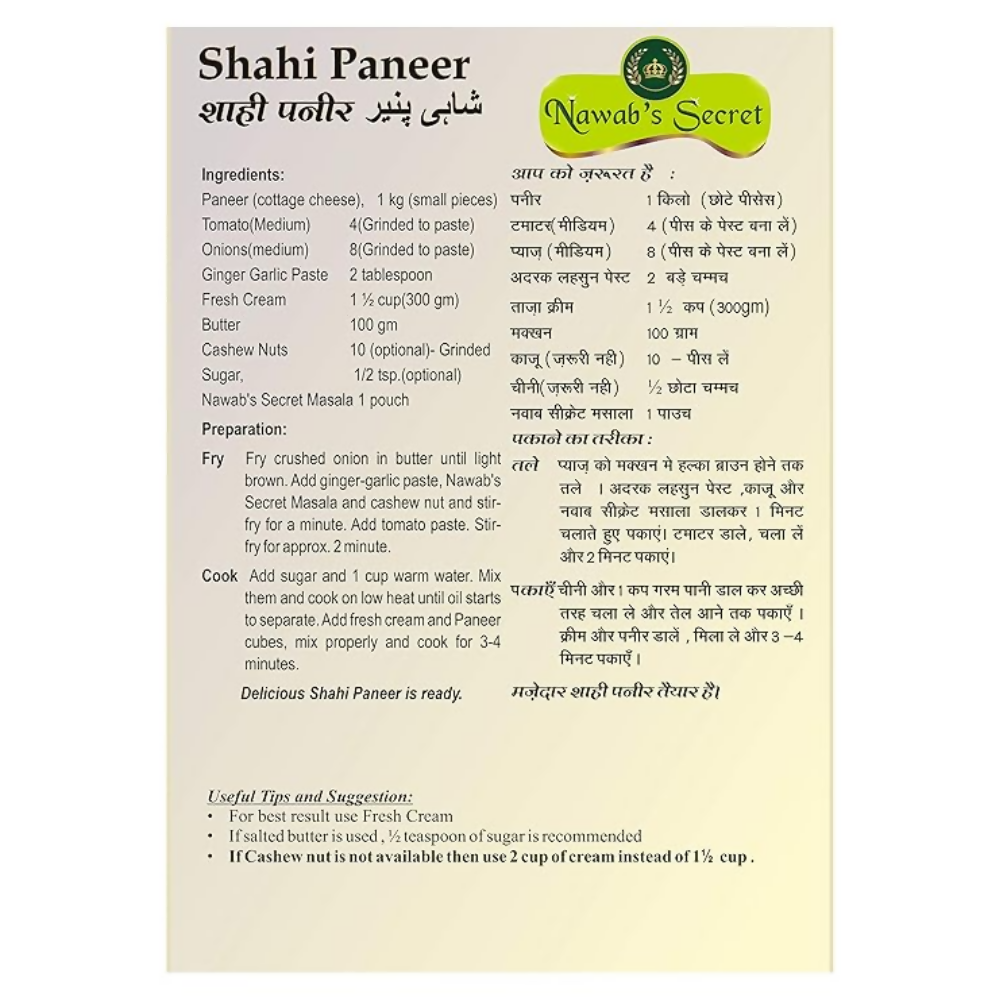 Nawab's Secret Shahi Paneer Masala