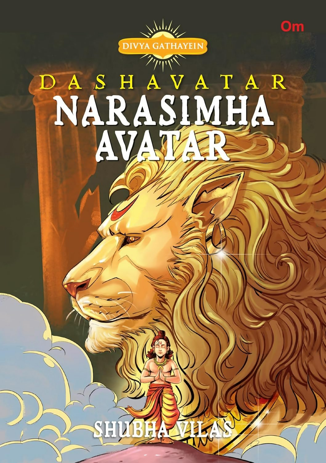 Divya Gathayein Comics Dashavtar Narasimha Avatar - Om Books