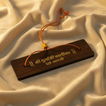 Pujashree Wooden Durga Chalisa  Sacred Wooden Prayer Plaque for Daily Puja & Devotion