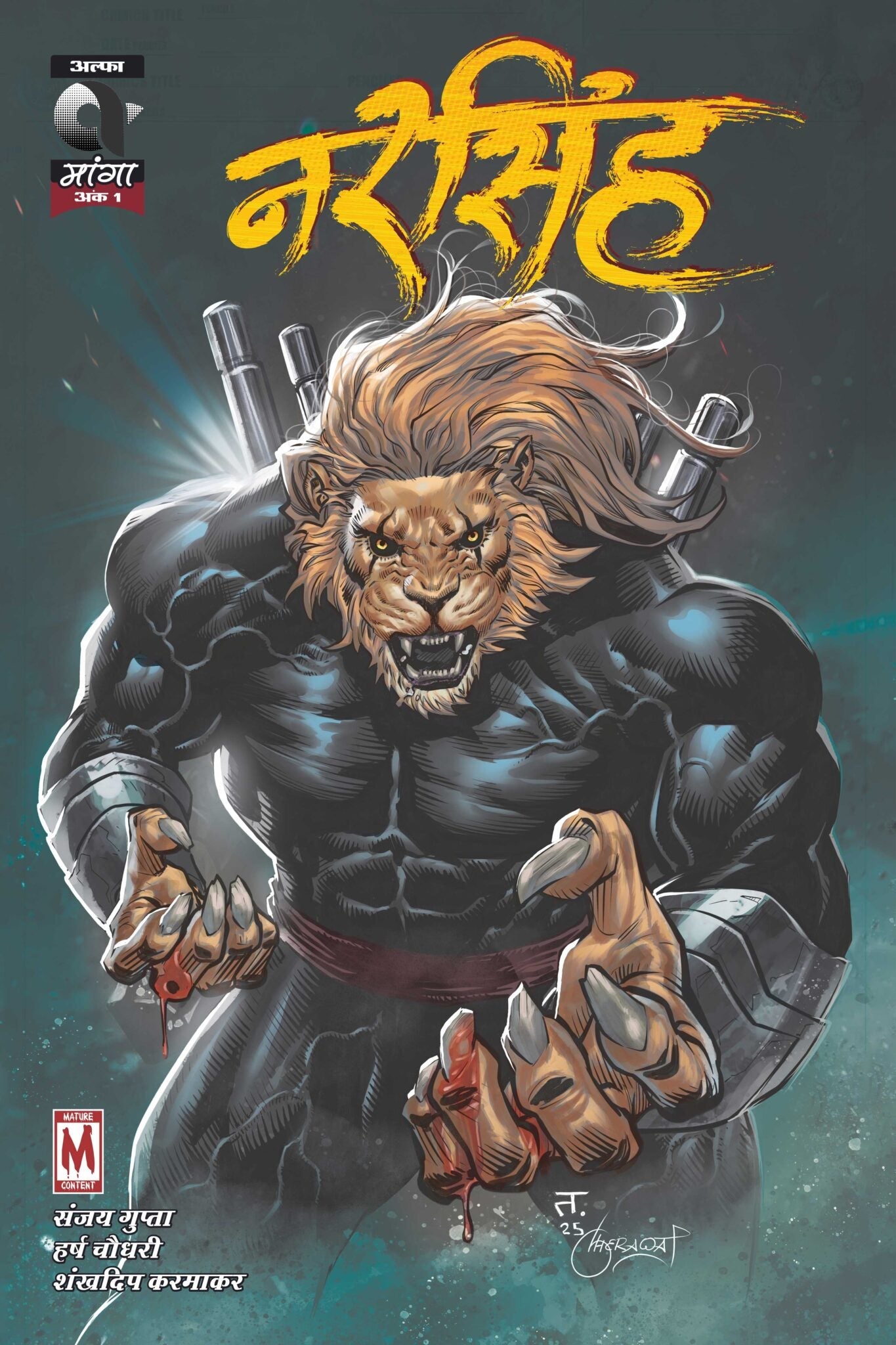 Narsingh-Issue 1-Hindi