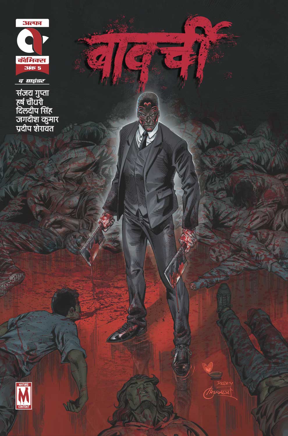 Bawarchi-The Grinder-Issue 5-Hindi