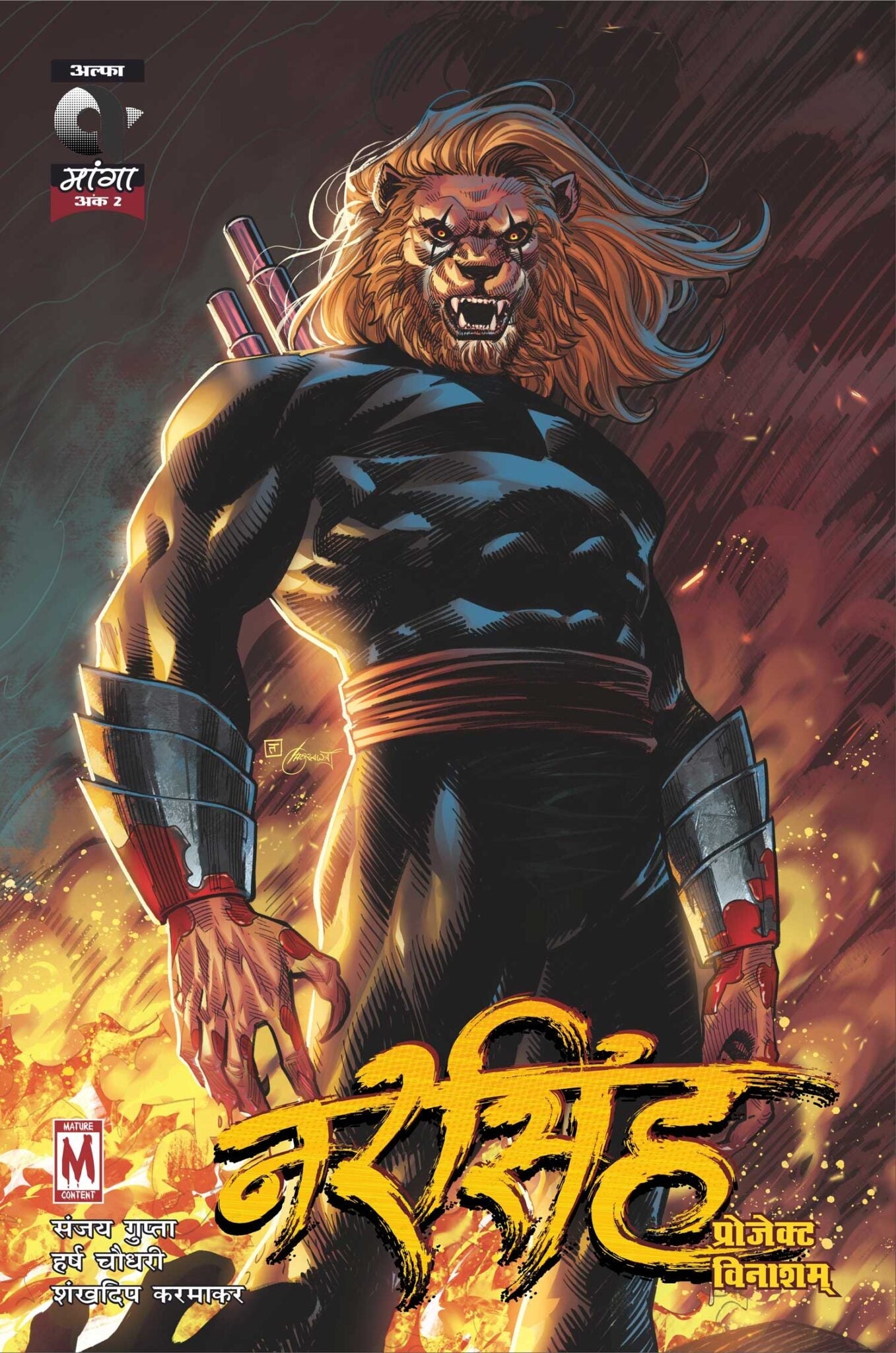 Narsingh-Project Vinasham-Issue 2-Hindi