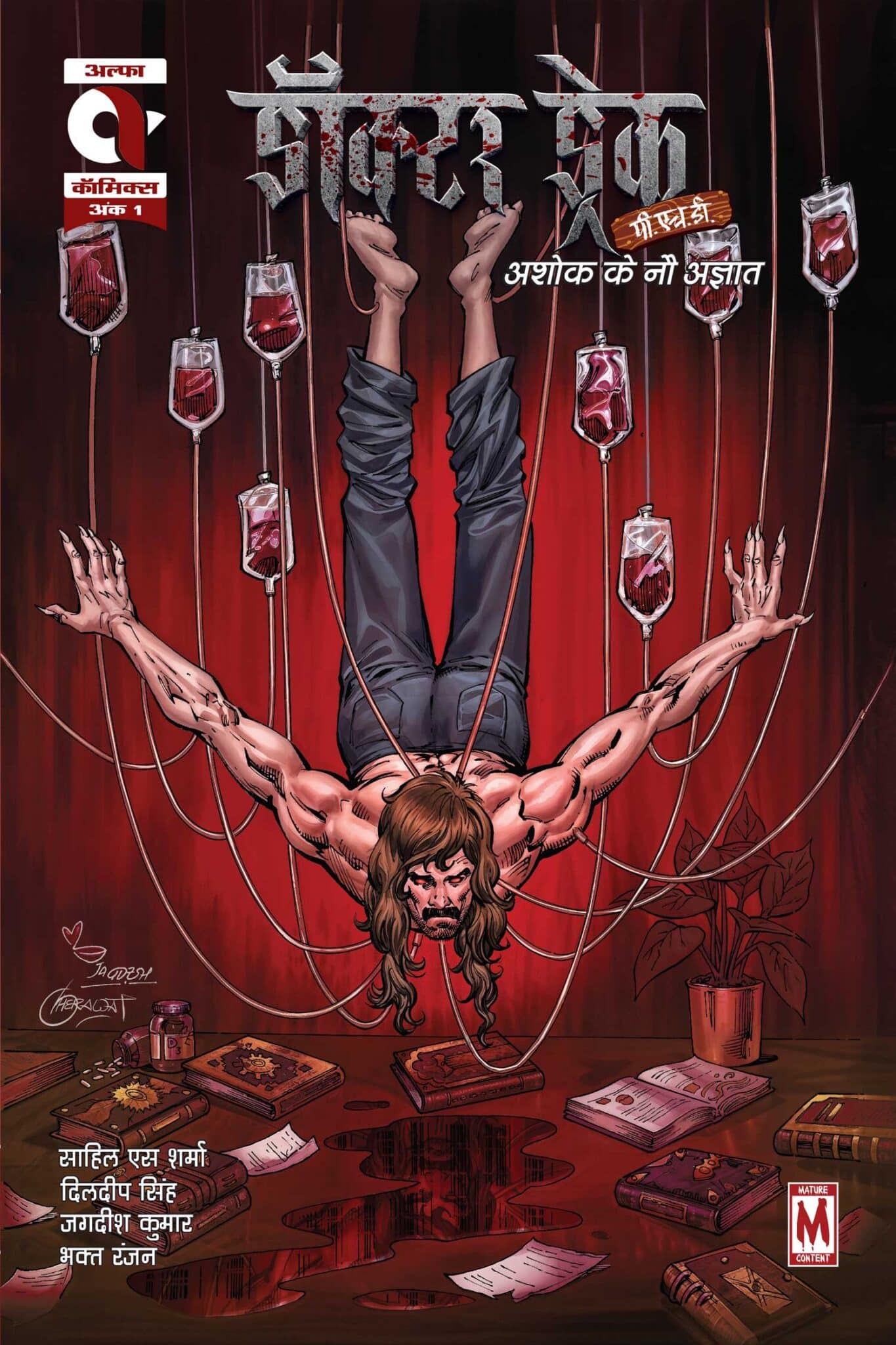 Dr. Drake-Issue-1-Hindi