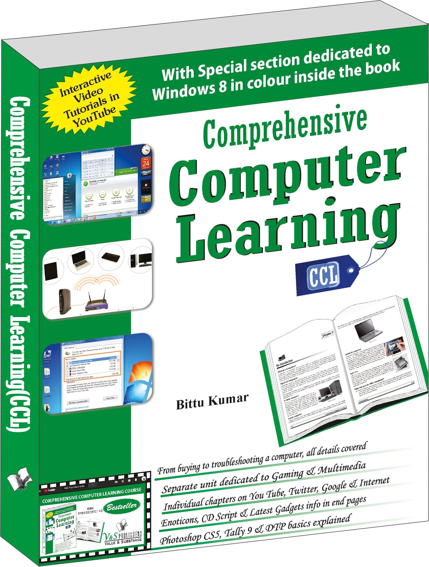 Comprehensive Computer Learning (With Youtube AV) by Bittu Kumar