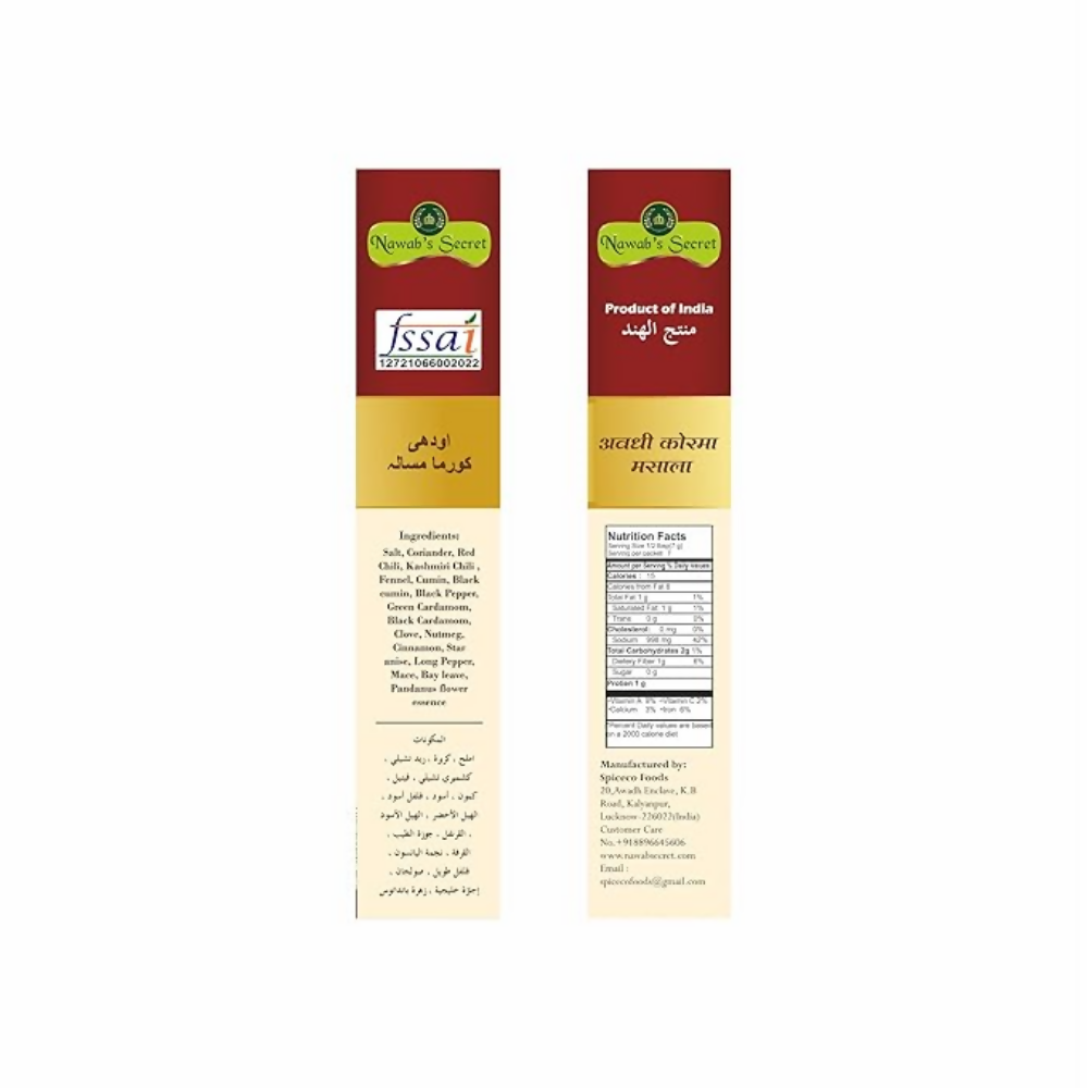 Nawab's Secret Qorma (Korma) Masala