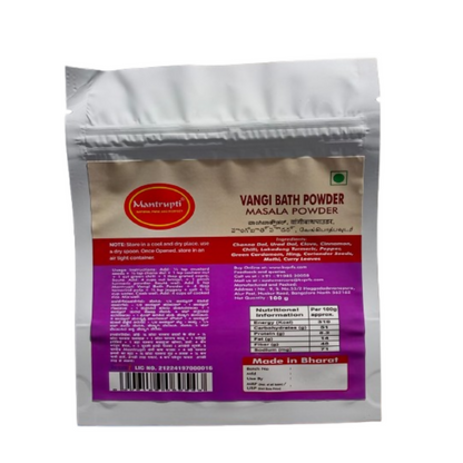 Mantrupti VangiBath Powder