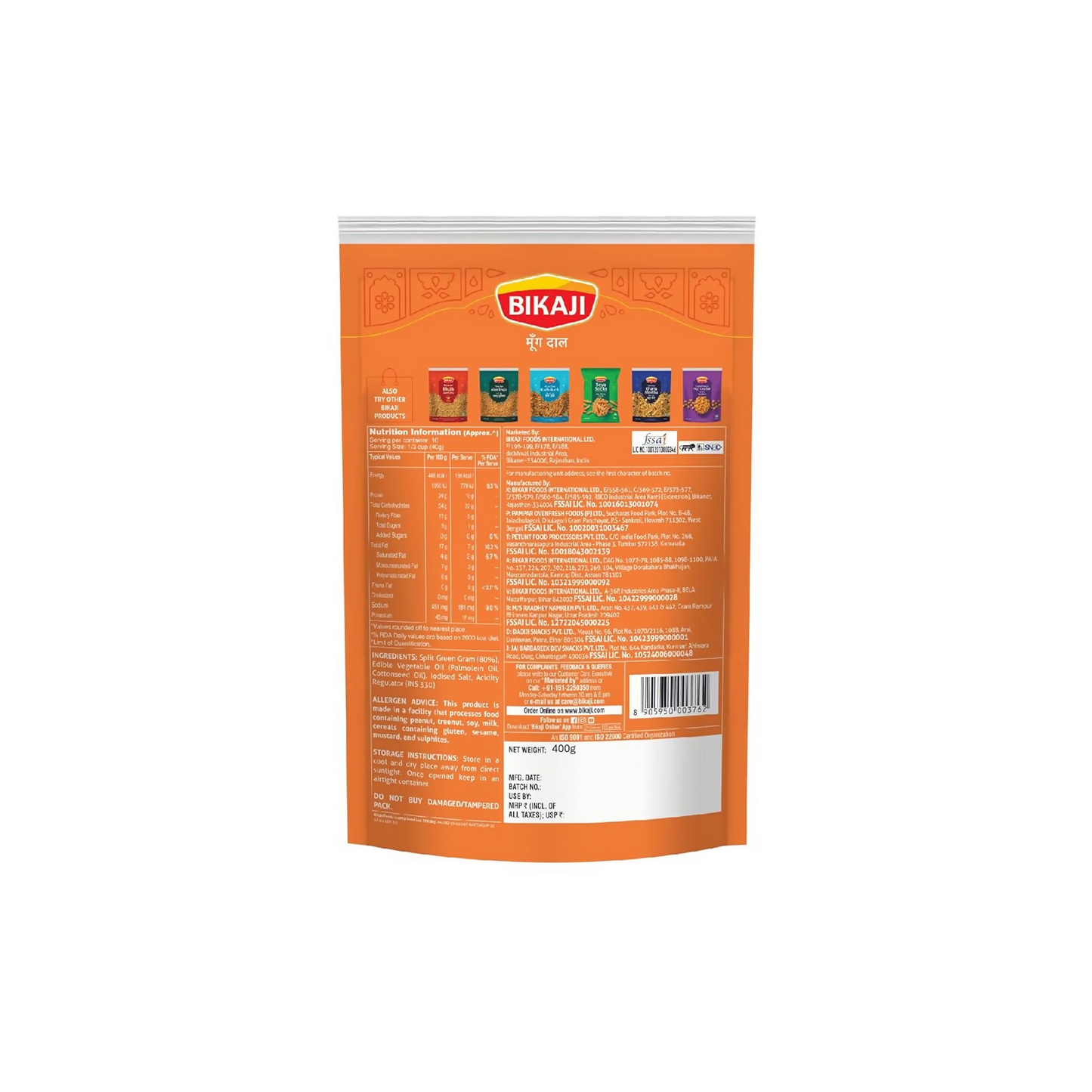 Bikaji Moong Dal - Salty Golden Beads Mug Dal