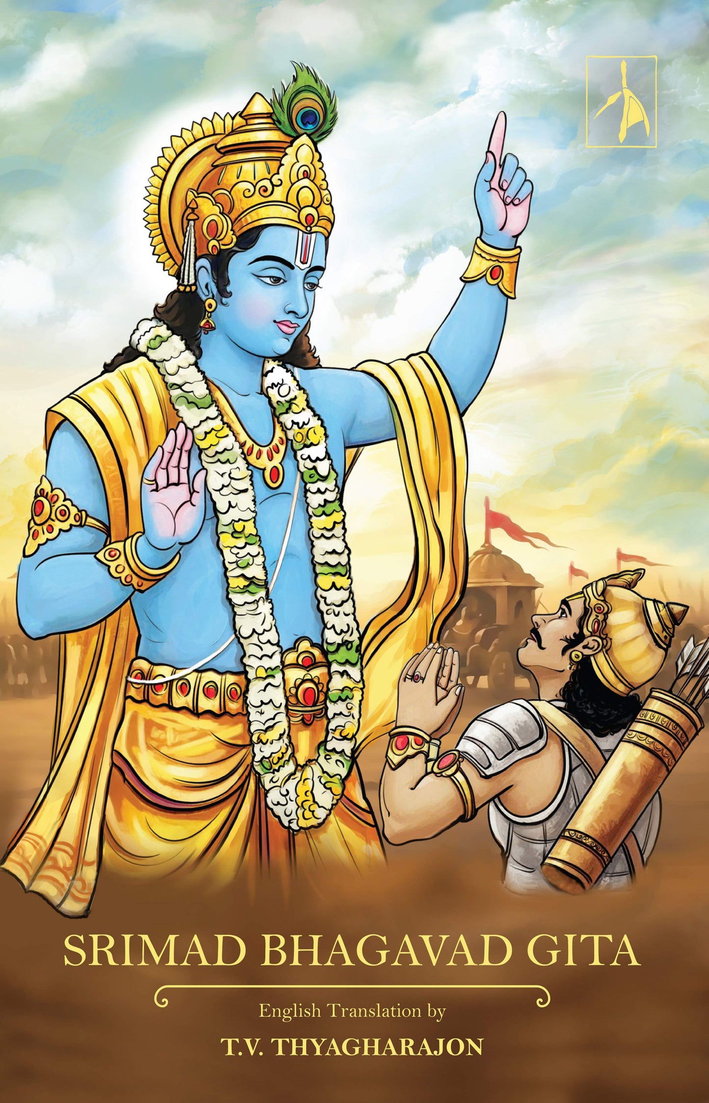 Srimad Bhagavad Gita - English - Hardback - T.V.Thyagharajon