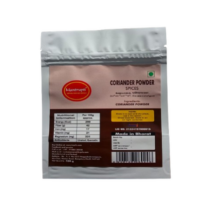 Mantrupti Coriander Powder