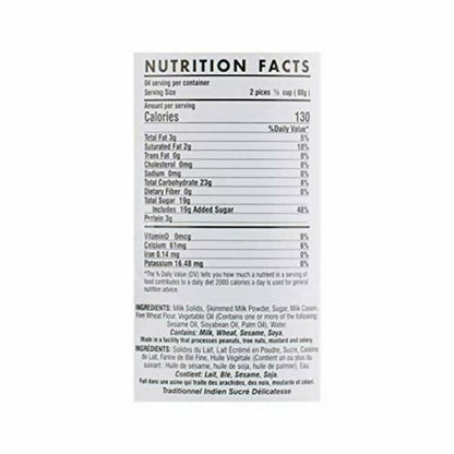 Punjabi Ghasitaram Halwai Kala Jamun