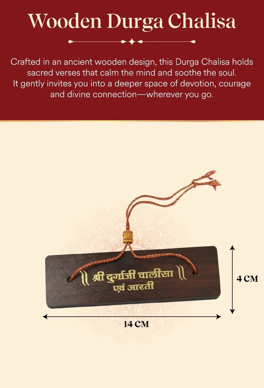 Pujashree Wooden Durga Chalisa  Sacred Wooden Prayer Plaque for Daily Puja & Devotion
