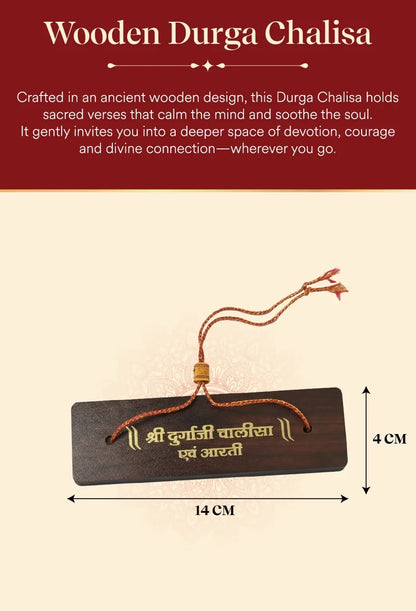 Pujashree Wooden Durga Chalisa  Sacred Wooden Prayer Plaque for Daily Puja & Devotion
