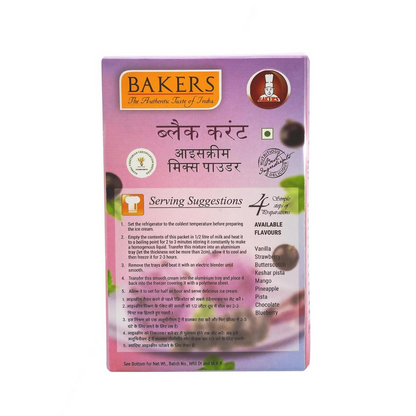 BAKERS Black Currant Ice Cream Powder
