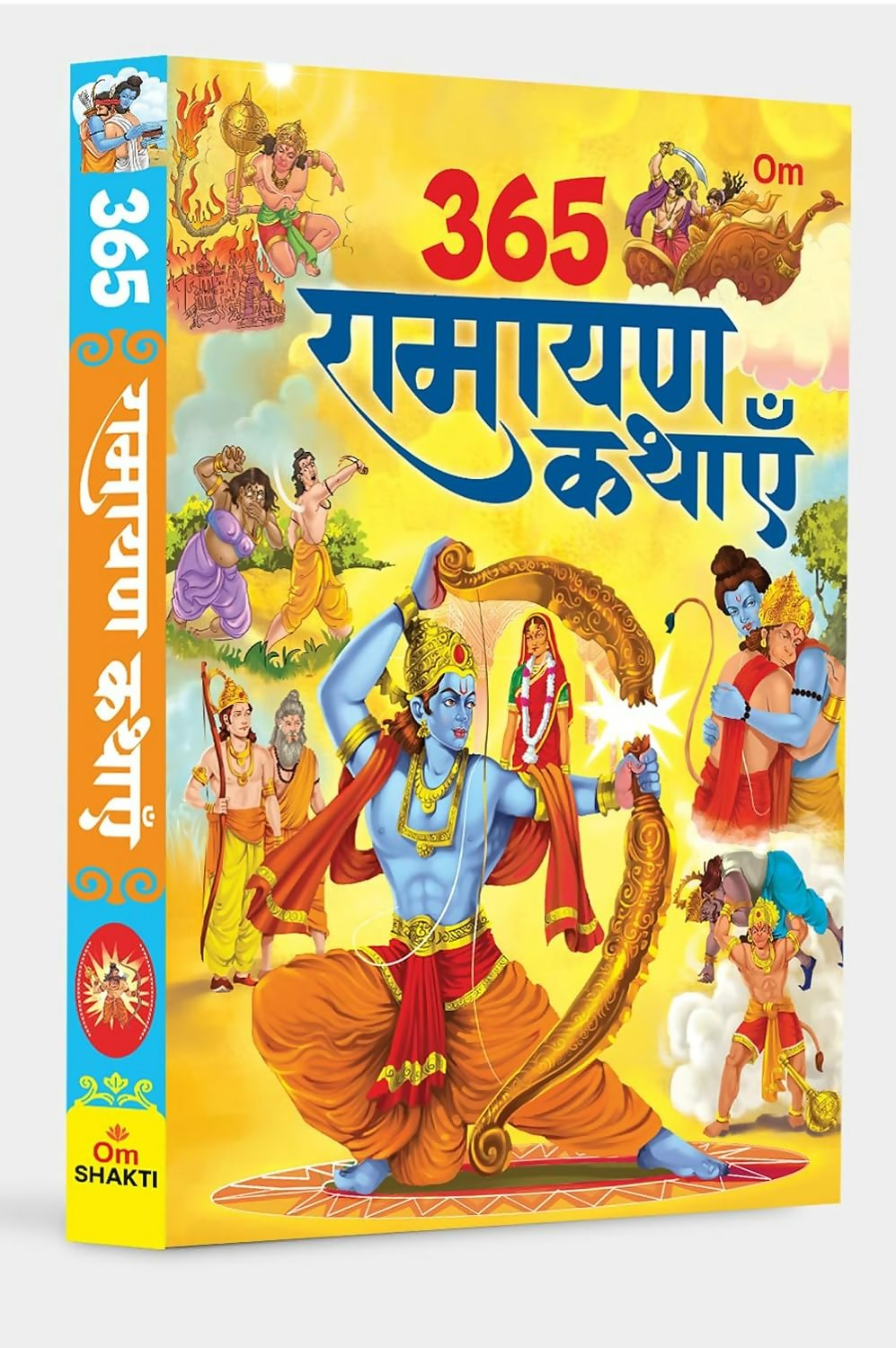365 Tales From Ramayana Hindi - Om Books