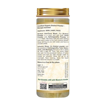 byPureNaturals Organic Brahmi Powder