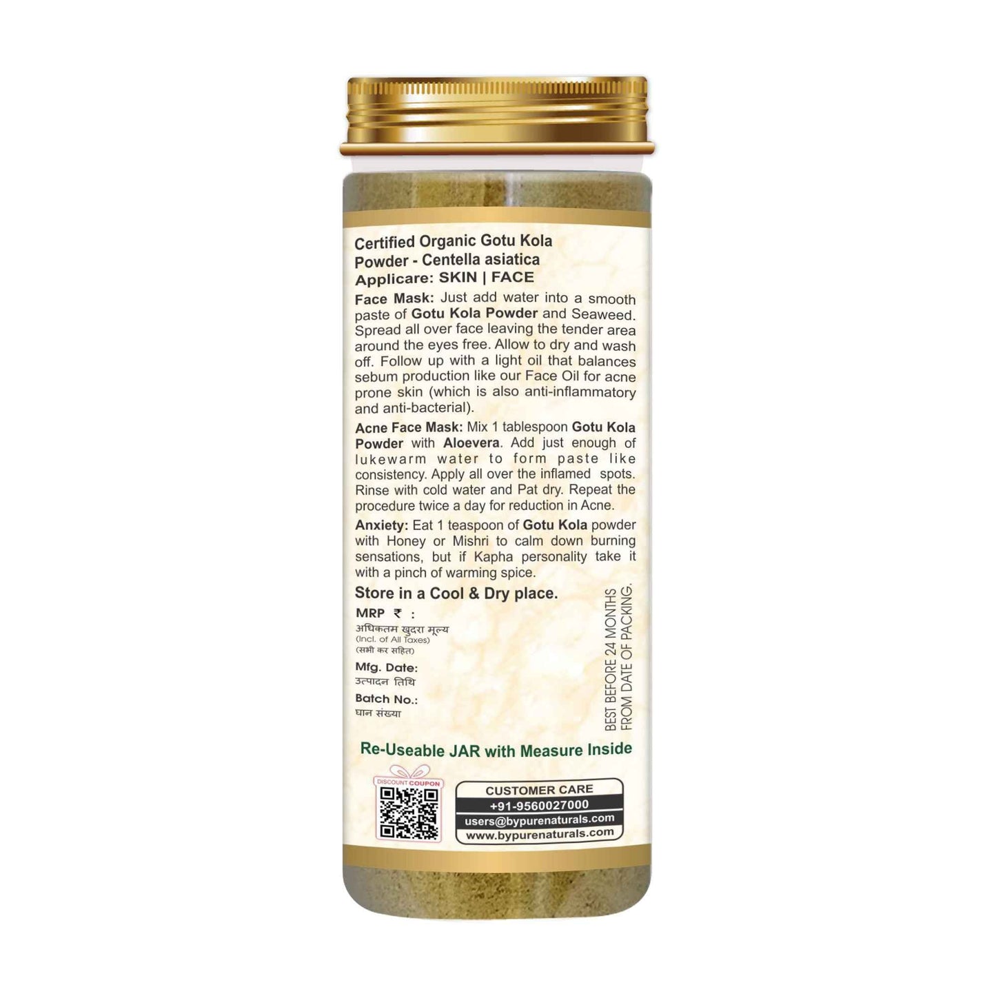 byPureNaturals Organic Gotu Kola Powder