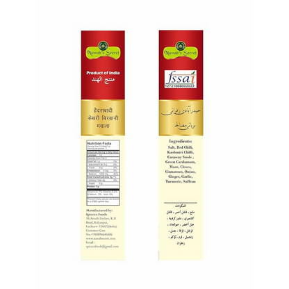 Nawab's Secret Hyderabadi Zafrani Biryani Masala With Kashmiri Saffron
