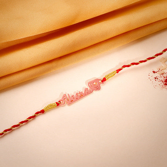 Rose Gold Personalised Name Mor Pankh Rakhi