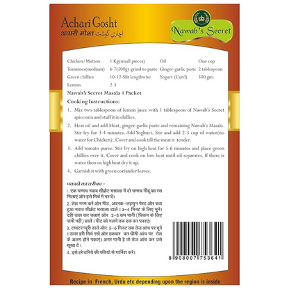 Nawab's Secret Achari Gosht