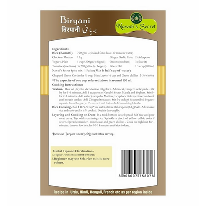 Nawab's Secret Biryani Masala
