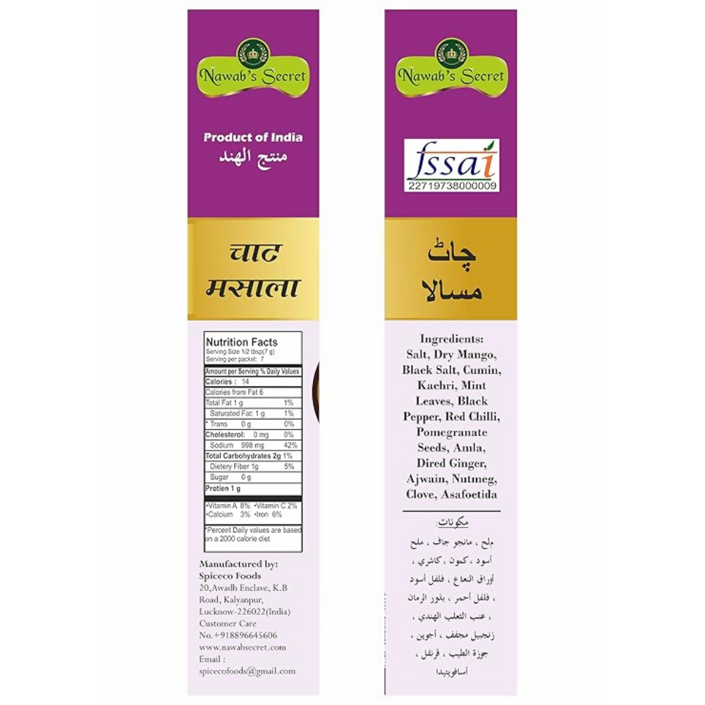 Nawab's Secret Chat Masala