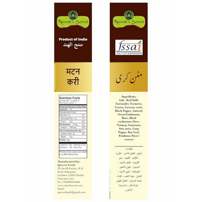 Nawab's Secret Mutton/Lamb Spicemix