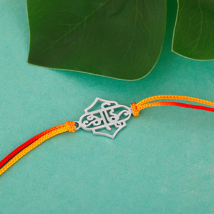 Silver Dear Bhai Rakhi