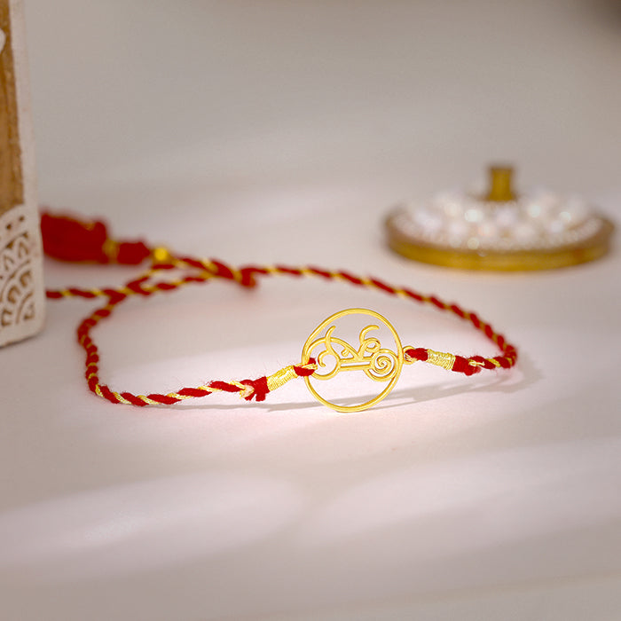 Golden Divine Shree Rakhi