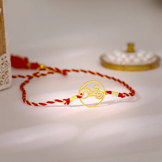 Golden Divine Shree Rakhi
