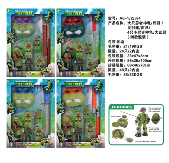 Teenage Mutant Ninja Turtles Action Figure Set of 5 | Combo with Mask Weapon & Frisbee