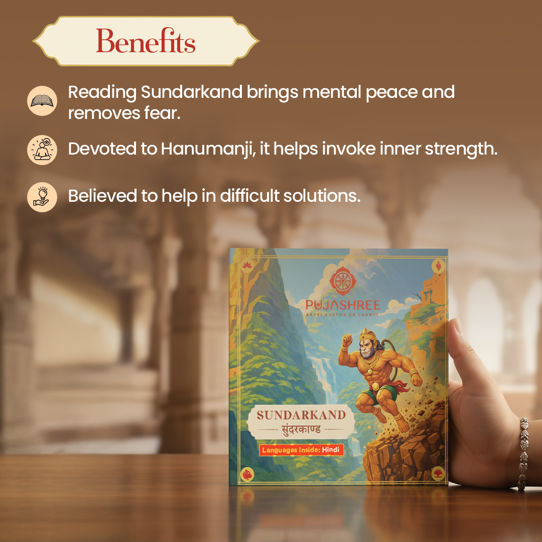 Pujashree Sunder Kand Book  Spiritual Hindu Devotional Book For Daily Chanting