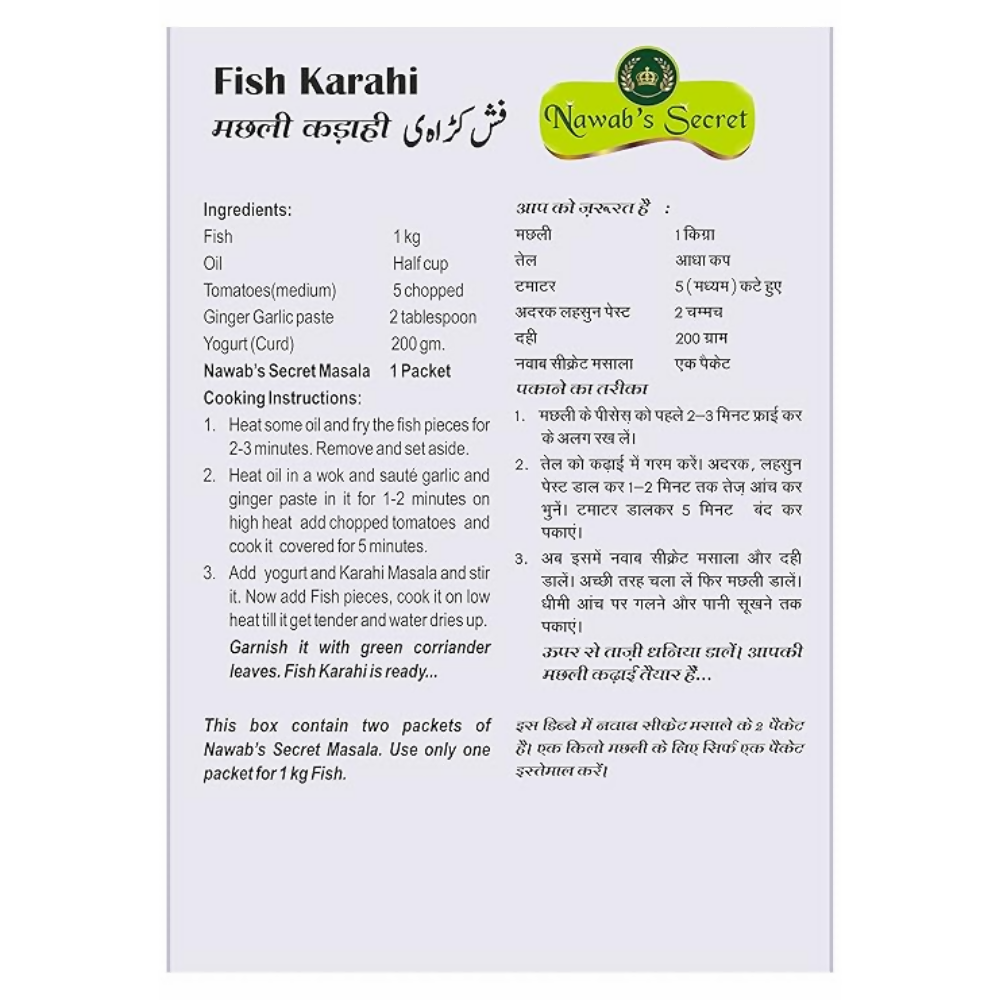 Nawab's Secret Karahi Fish