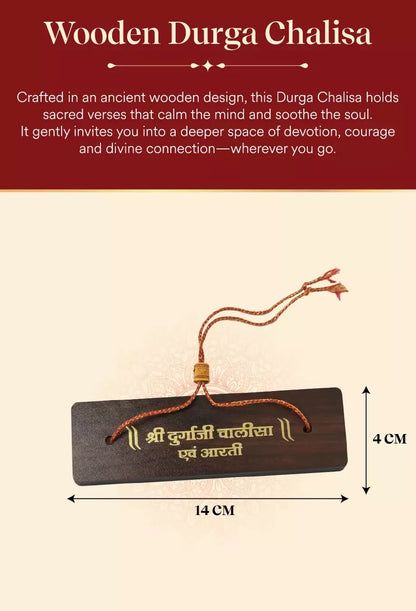 Pujashree Wooden Hanuman Chalisa  Decorative Devotional Prayer Plaque for Home & Temple (Hindi)