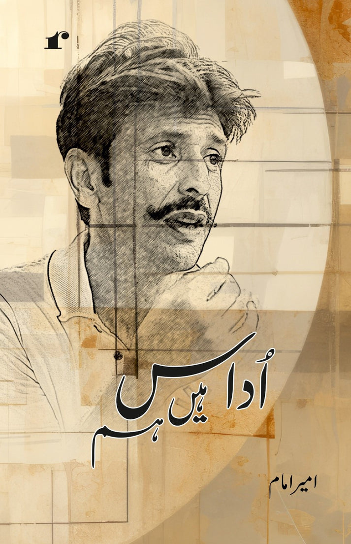 Udaas Hain Hum - Ameer Imam