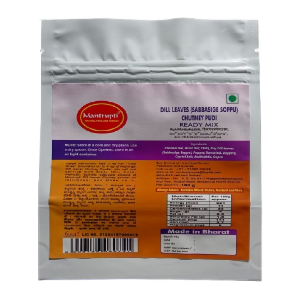 Mantrupti Sabsige / DIL Leaves Chutney Powder