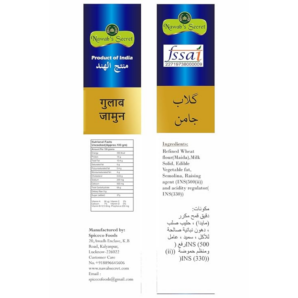 Nawab's Secret Premium Gulab Jamun Mix