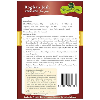 Nawab's Secret Roghan Josh Kashmiri Mutton/Lamb Curry