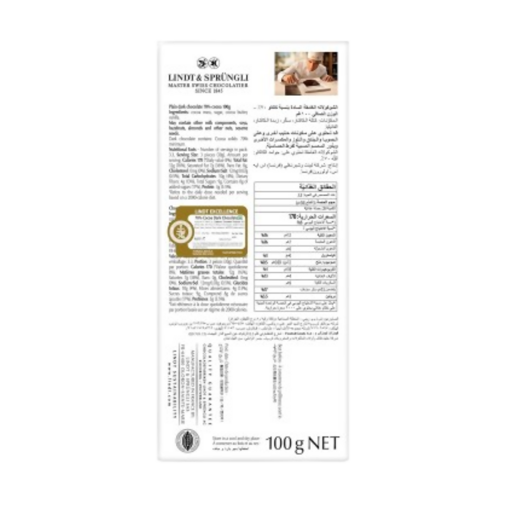 Lindt Excellence 70% Cocoa Dark Chocolate