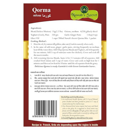 Nawab's Secret Qorma (Korma) Masala