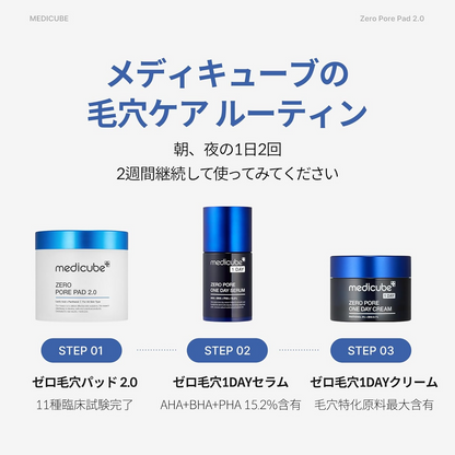 Medicube Zero Pore Pad 2.0 Face Cream