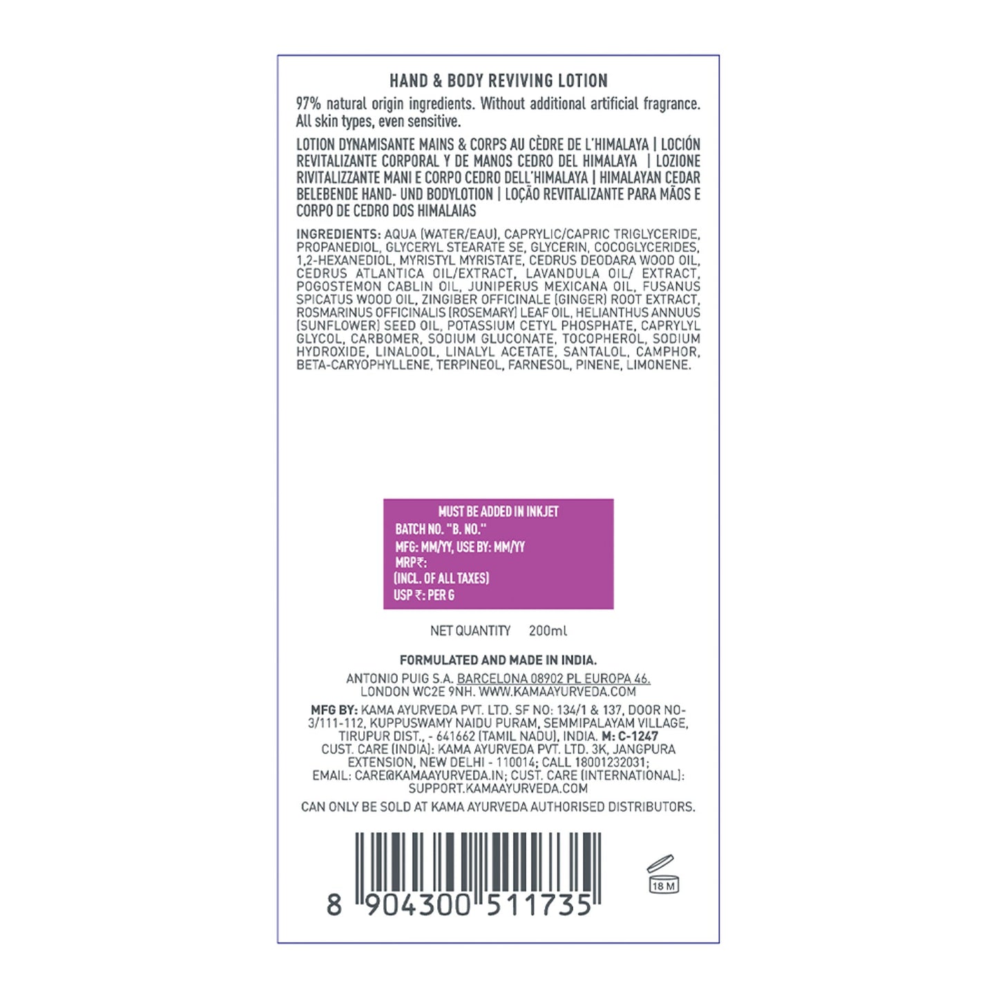 Kama Ayurveda Himalayan Cedar Lightweight & Reviving with Paraben Free Hand And Body Lotion